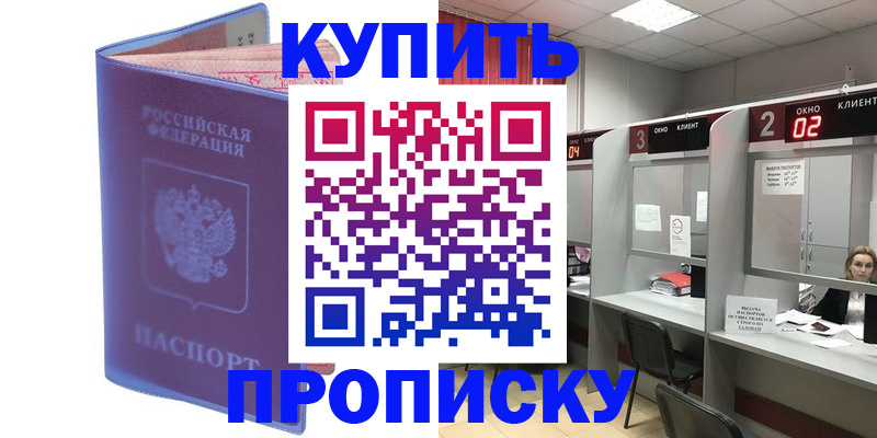 регистрация для дет. сада в Челябинске